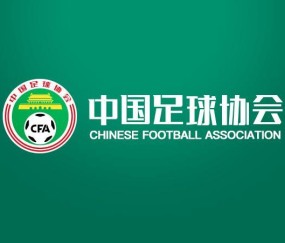 开云体育-足球报：国家关注并警示城超的金元风；联合惩戒肃清赛风赛纪